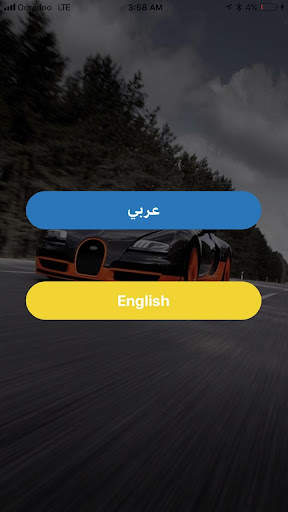 LANK - Car Rental App screenshot 3