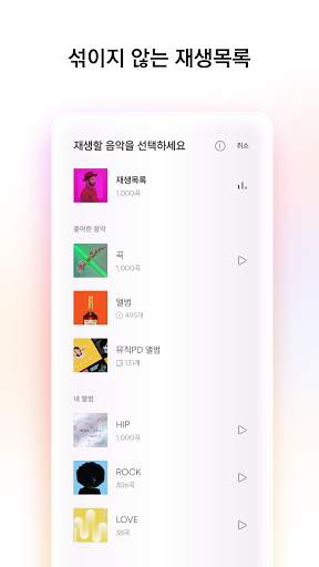 벅스 - Bugs 6 تصوير الشاشة