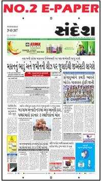 Gujarati news: etv Gujarati, Sandesh &All Ratings screenshot 2