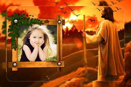 Lord Jesus Photo Frame screenshot 2