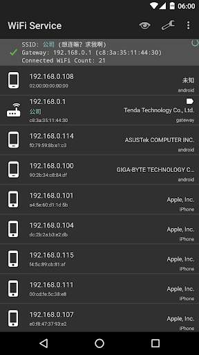WiFi Service screenshot 2