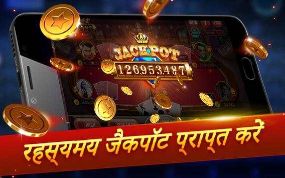 Teen Patti Champion screenshot 2