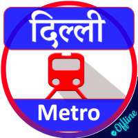 Delhi Metro App Route Map, Bus