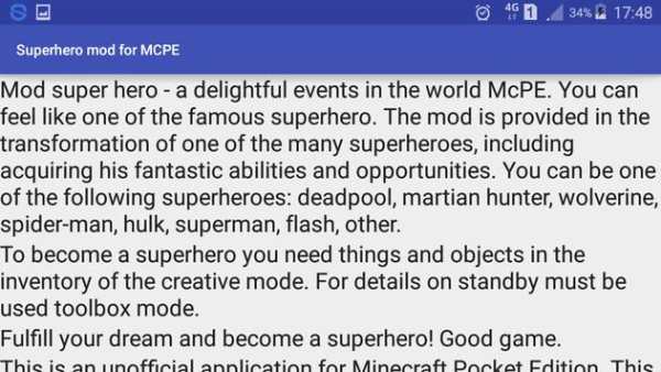 Superhero mod for MCPE screenshot 2