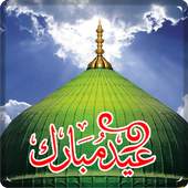 Eid Mubarak 1.0.1