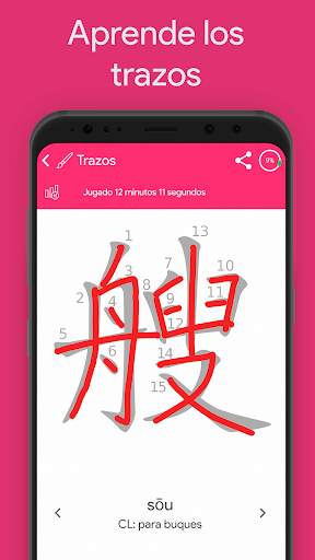 Aprende chino Clasificadores Chinesimple screenshot 6