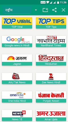 All Hindi News - India NRI screenshot 1