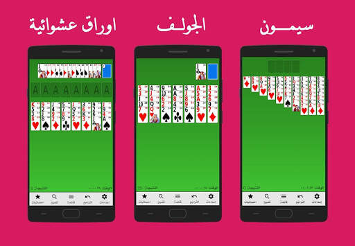 Kingdom of Cards screenshot 5