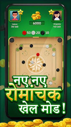 कैरम गोल्ड: ऑनलाइन बोर्ड गेम स्क्रीनशॉट 2