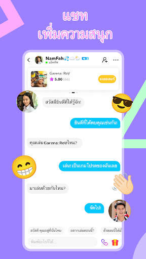 Lita - พบเพื่อนเกมเมอร screenshot 4