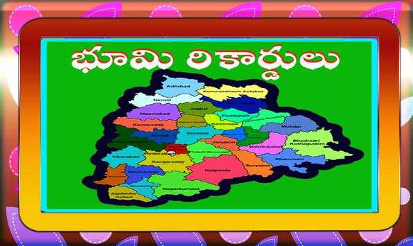 TS Dharani ROR Land Records screenshot 4