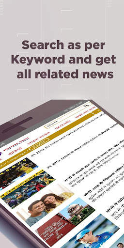 Khulasa News Lite - News,Videos,Cricket screenshot 6