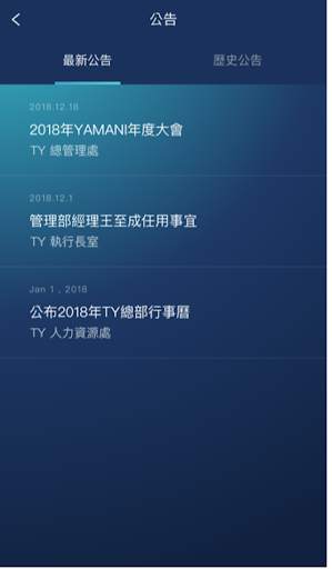 YAMANI WORLD скриншот 4