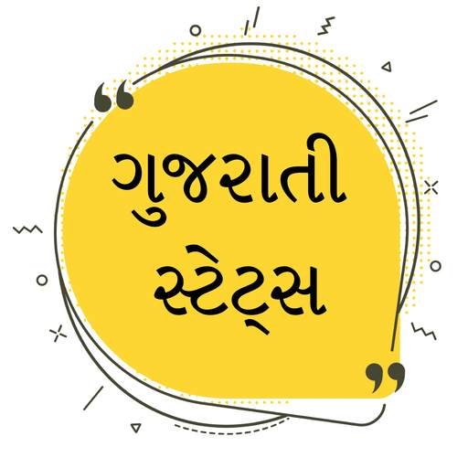 Gujarati Status Pro - ગુજરાતી સ્ટેટસ 1.0.0