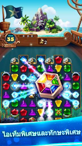 Jewels Fantasy : Quest Temple Match 3 Puzzle screenshot 4