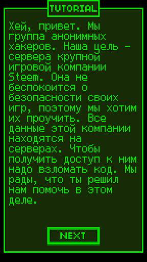 Hacker Game скриншот 4
