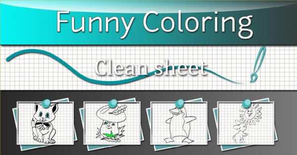 Coloring: Funny Coloring screenshot 1