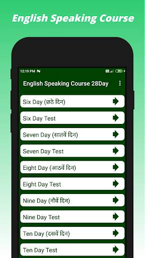 English Speaking Course 28Days скриншот 4