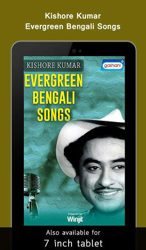 Kishore Kumar Evergreen Bengali Songs screenshot 5