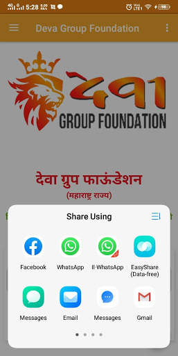 Deva Group Foundation screenshot 5