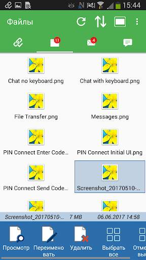 NetSupport Manager Client скриншот 3
