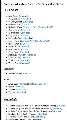 Ved Puran : Download All Ved, Puran, Upnishad, screenshot 2