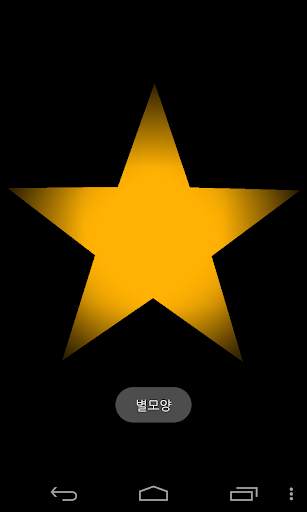 Cho-a(flashlight,fireplace) screenshot 5