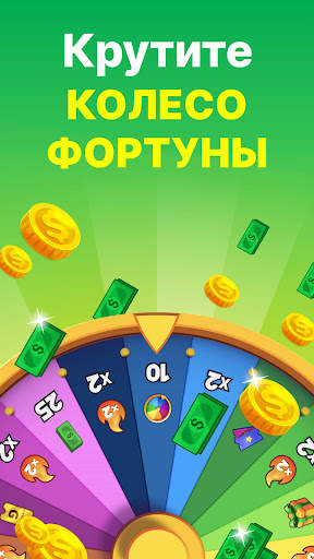 GAMEE Prizes: игры и деньги скриншот 4
