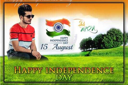 Independence Day Photo Editor 2018 24 تصوير الشاشة