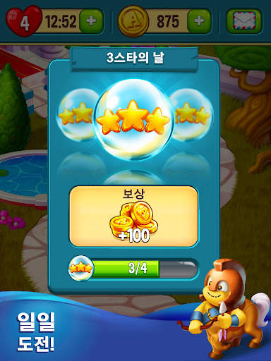 Toy Blast - 토이 블라스트 screenshot 14