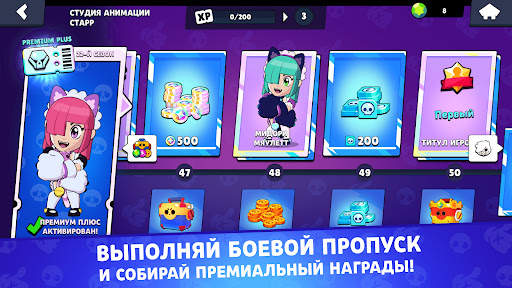 Лемон Бокс - Бравл Симулятор скриншот 2