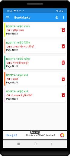 10th class Hindi Ncert Solutions screenshot 8
