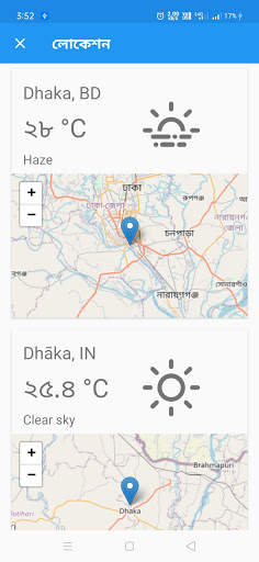 আবহাওয়ার খবর বাংলাদেশের screenshot 4