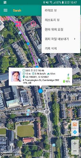 GeoFamily - 위치기반 가족 안전 앱, 안심귀가, 위치추적, 원격돌봄 | 지오패밀리 screenshot 1