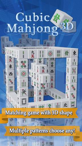 Cubic Mahjong 3D скриншот 1