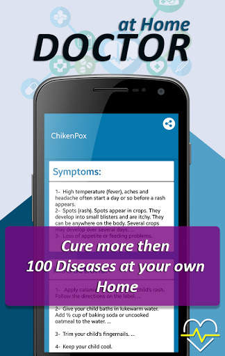 Doctor At Home, Home Treatment, Remedies screenshot 6