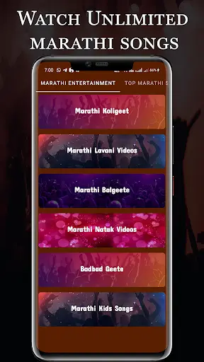 Marathi Video Songs-Marathi Gane, मराठी गाणी (HD) screenshot 5