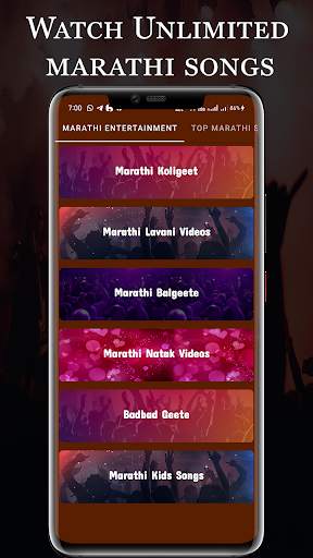 Marathi Video Songs-Marathi Gane, मराठी गाणी (HD) screenshot 5