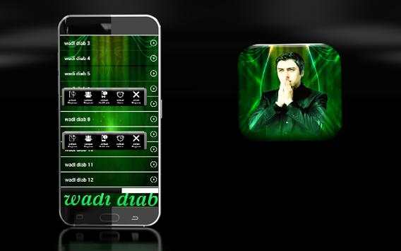 wadi diab music screenshot 5