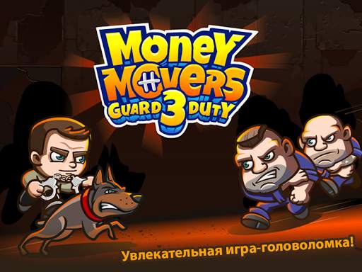 Money Movers 3 скриншот 1