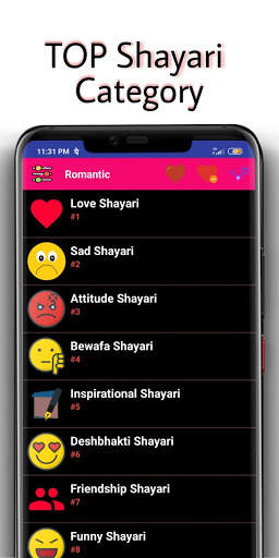 Romantic Shayari in hindi : Romantic shayari New screenshot 2