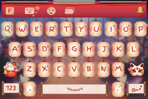 Shinto shrine Keyboard screenshot 1