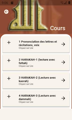 Elif Ba Apprendre le Coran screenshot 2