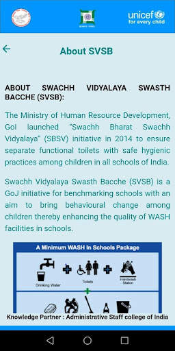 SVSB Jharkhand screenshot 1