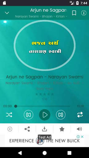 Narayan Swami Bhajan - નારાયણ સ્વામી ભજન screenshot 3