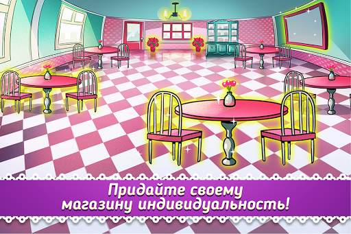 My Cake Shop: Candy Store Game скриншот 2