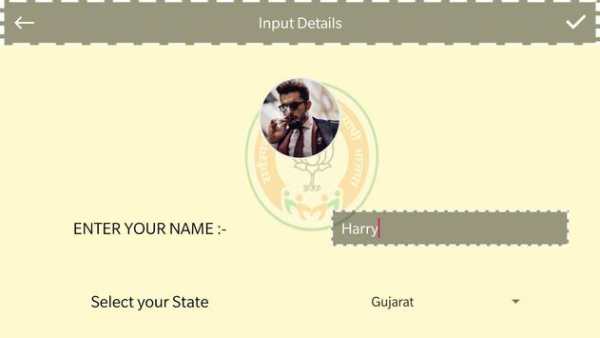 Poster Maker for BJP Sadasyata Abhiyan screenshot 2