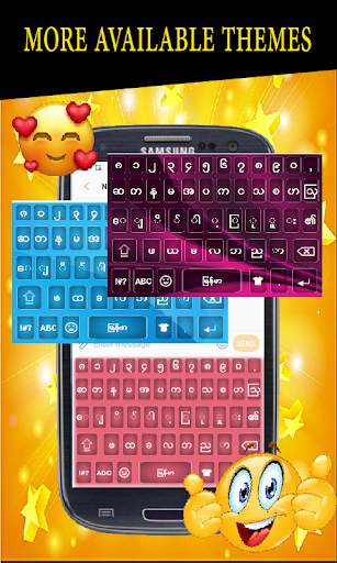 Zawgyi Myanmar Keyboard - Burmese Language App 8 تصوير الشاشة