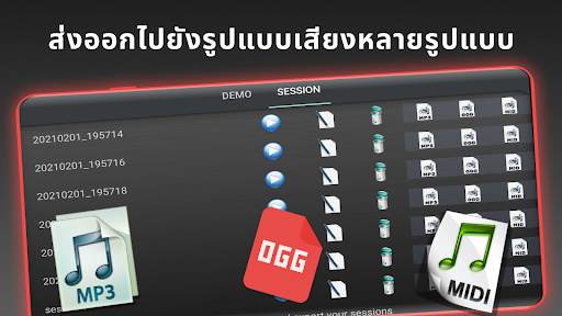 Drum Solo Studio - กลองชุด screenshot 5