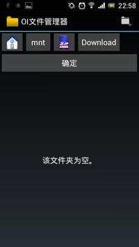 SaveAPK - Save apk w/o root! screenshot 2